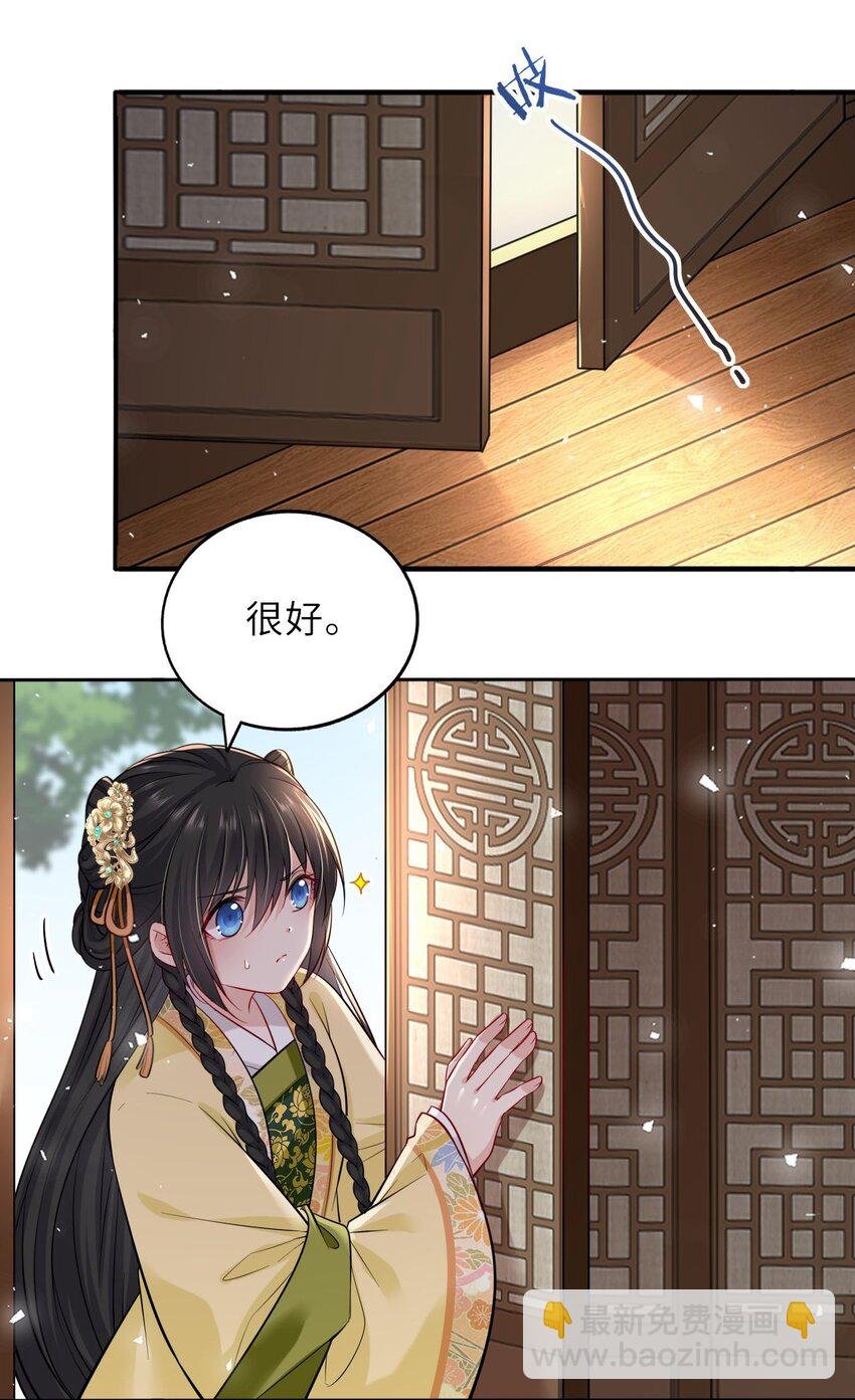 014 他竟然帮我解围？