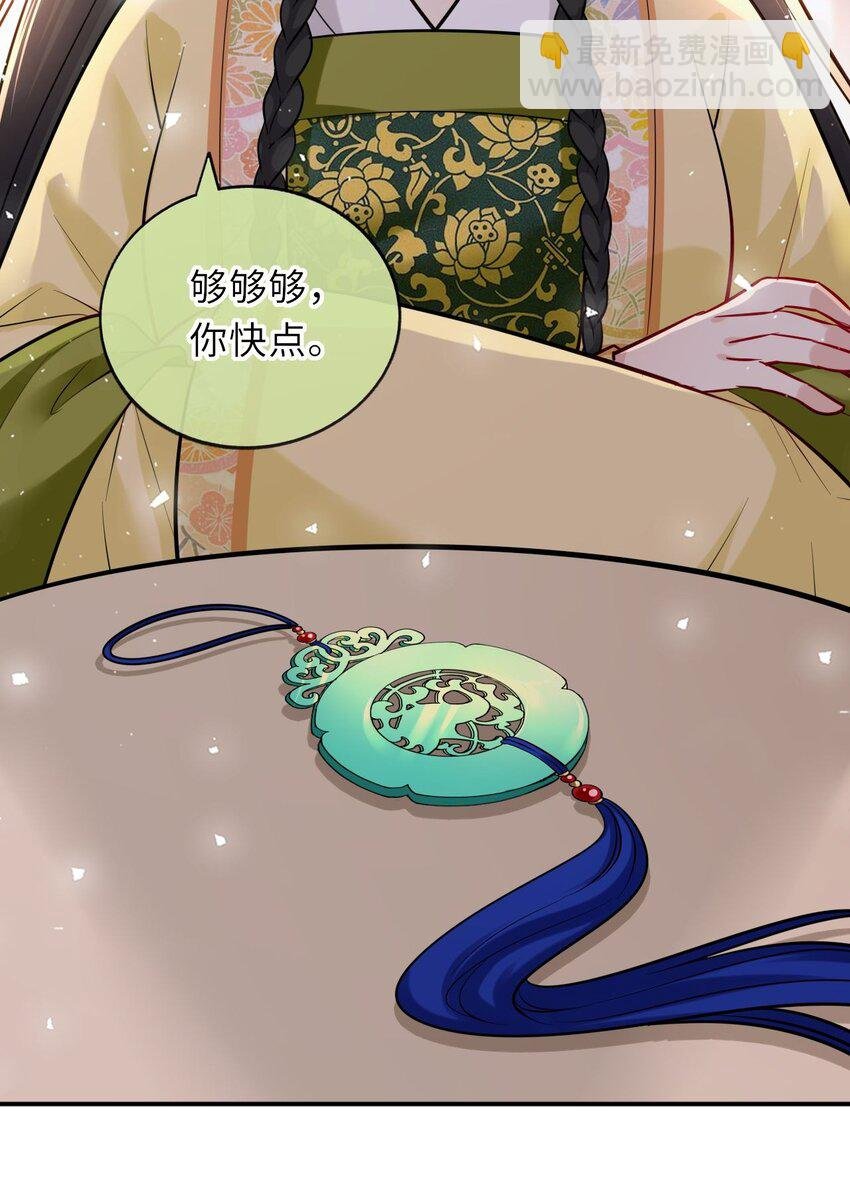 014 他竟然帮我解围？