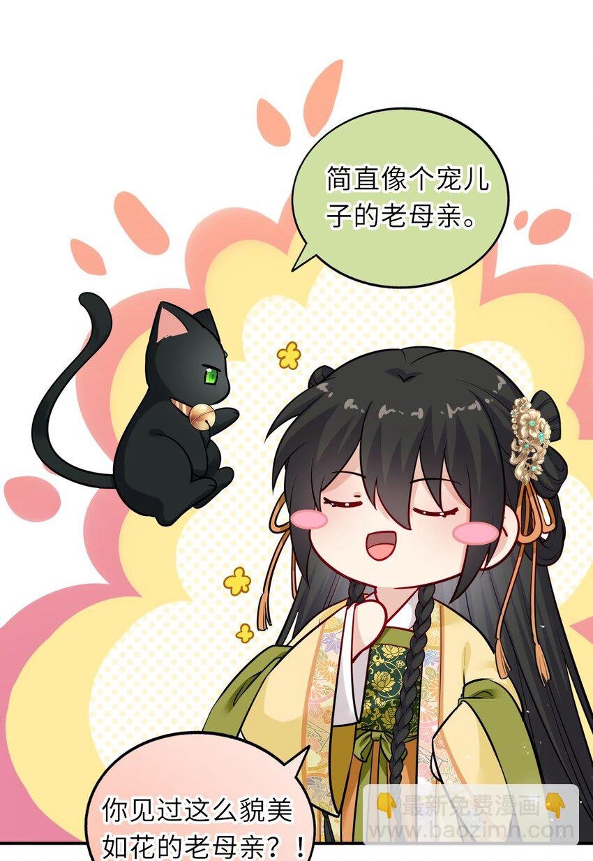 014 他竟然帮我解围？