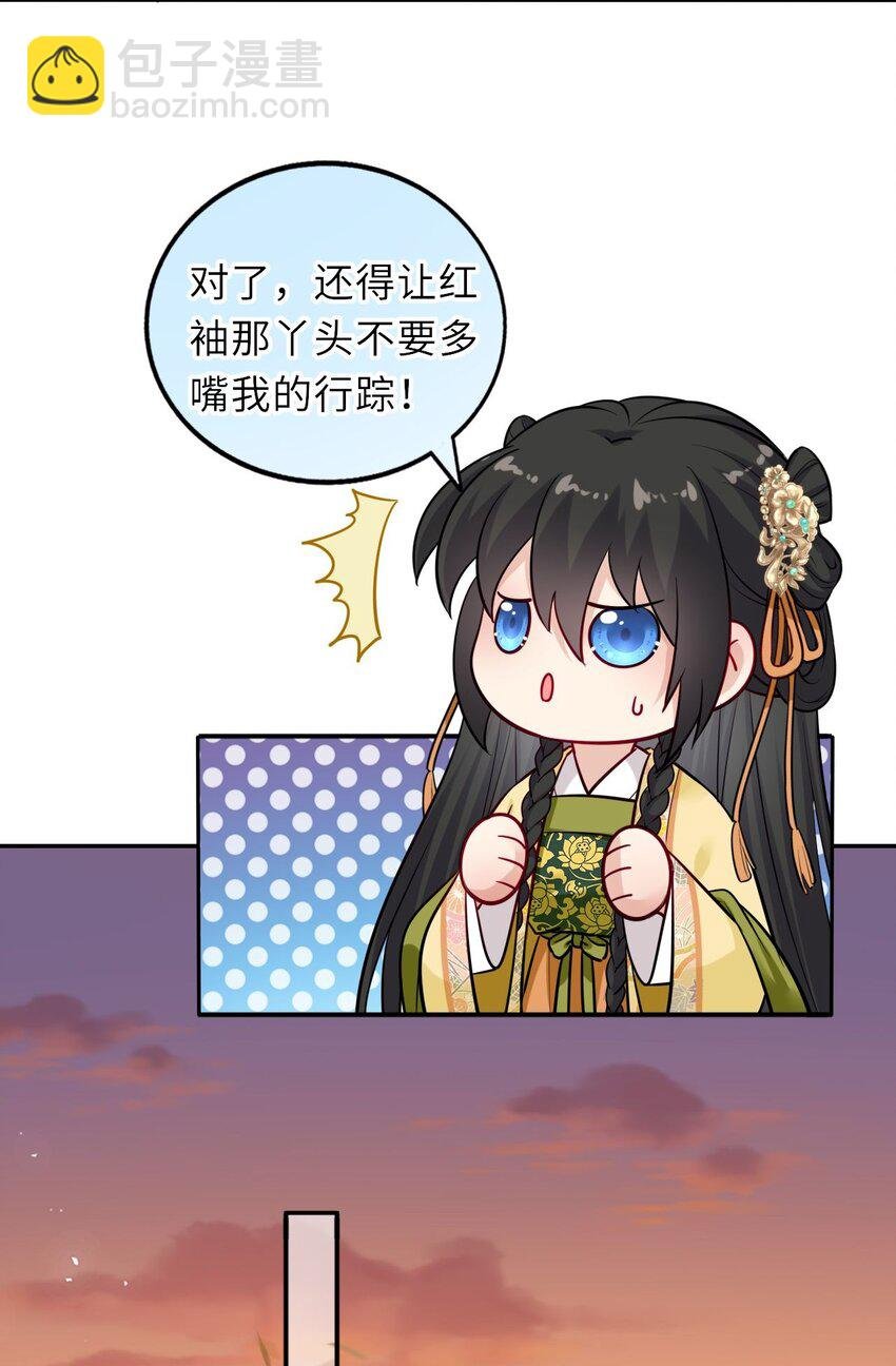 014 他竟然帮我解围？