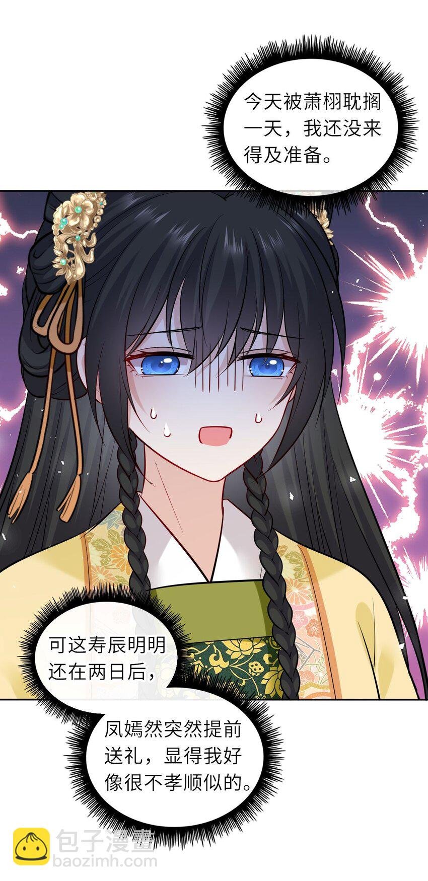 014 他竟然帮我解围？