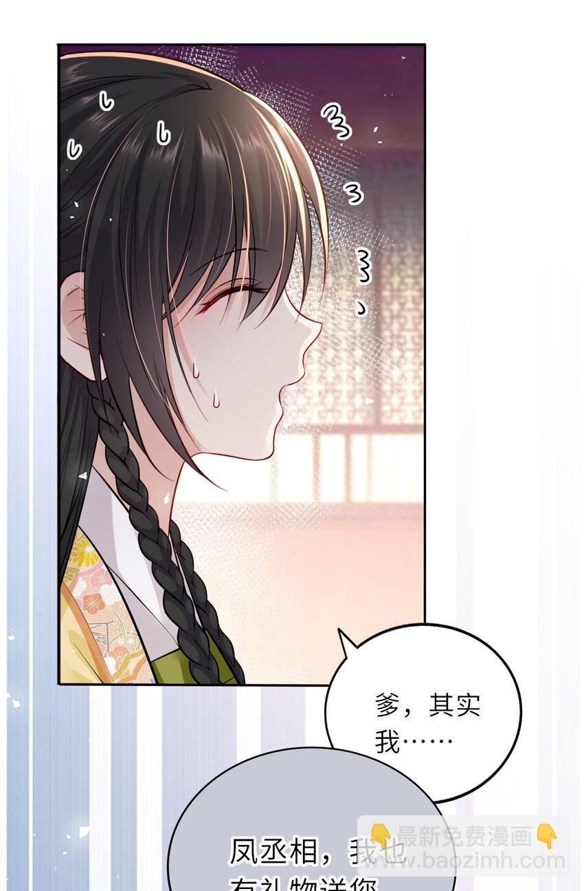 014 他竟然帮我解围？