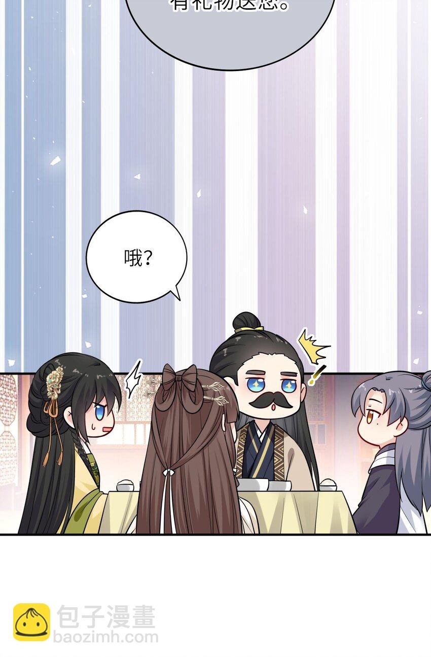 014 他竟然帮我解围？