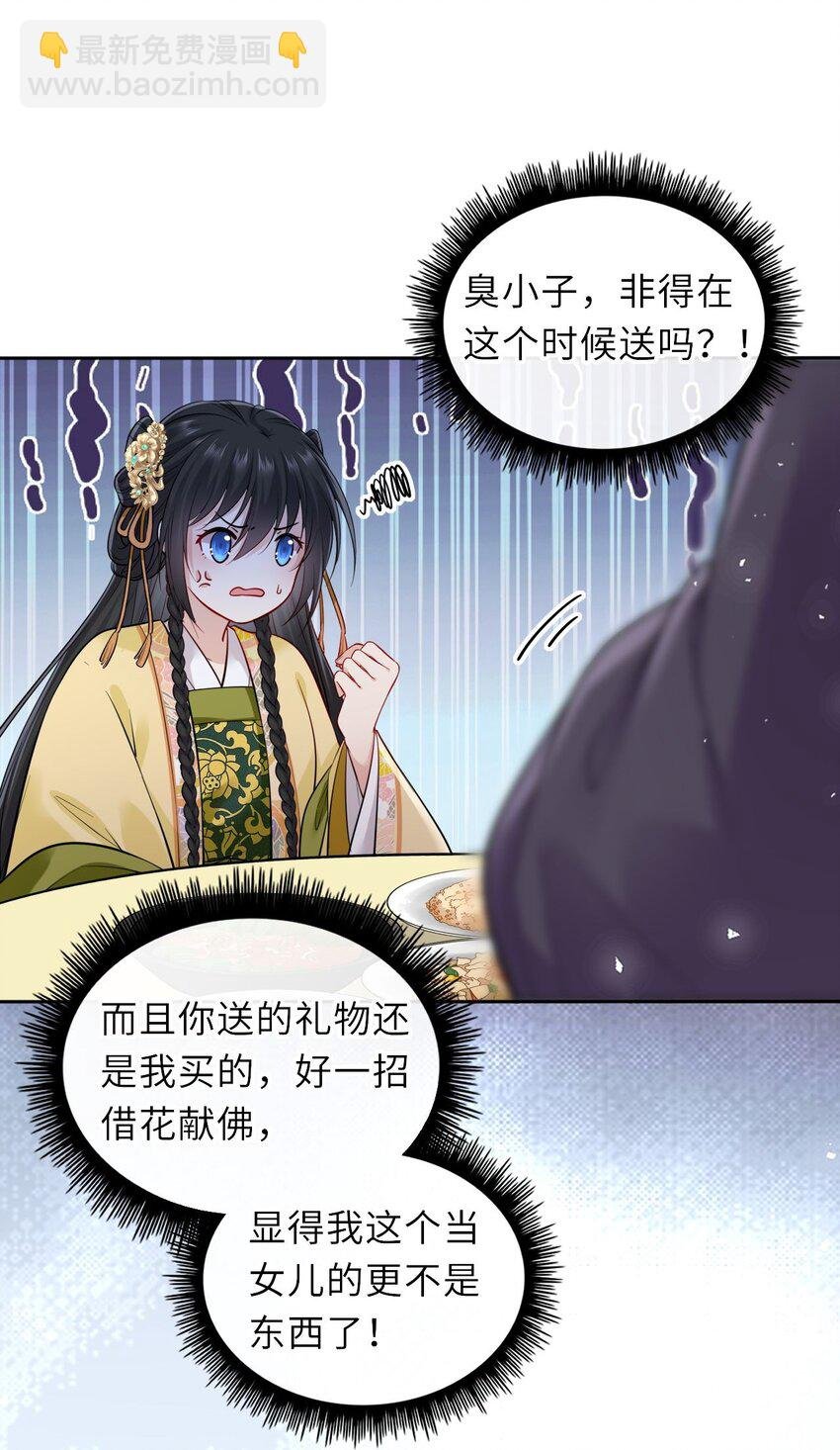 014 他竟然帮我解围？
