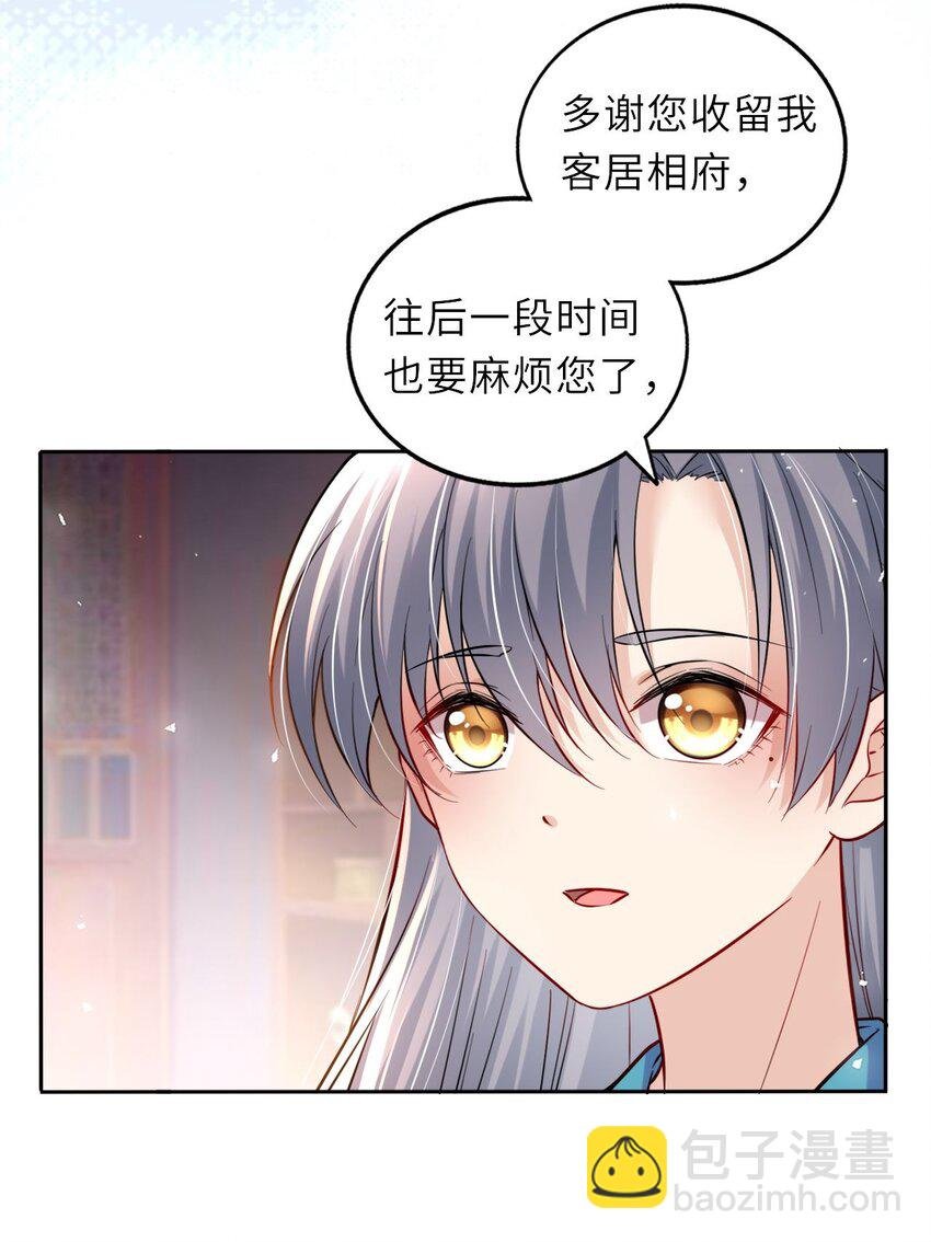 014 他竟然帮我解围？
