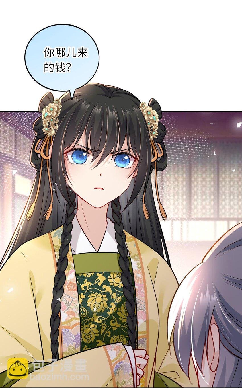 014 他竟然帮我解围？