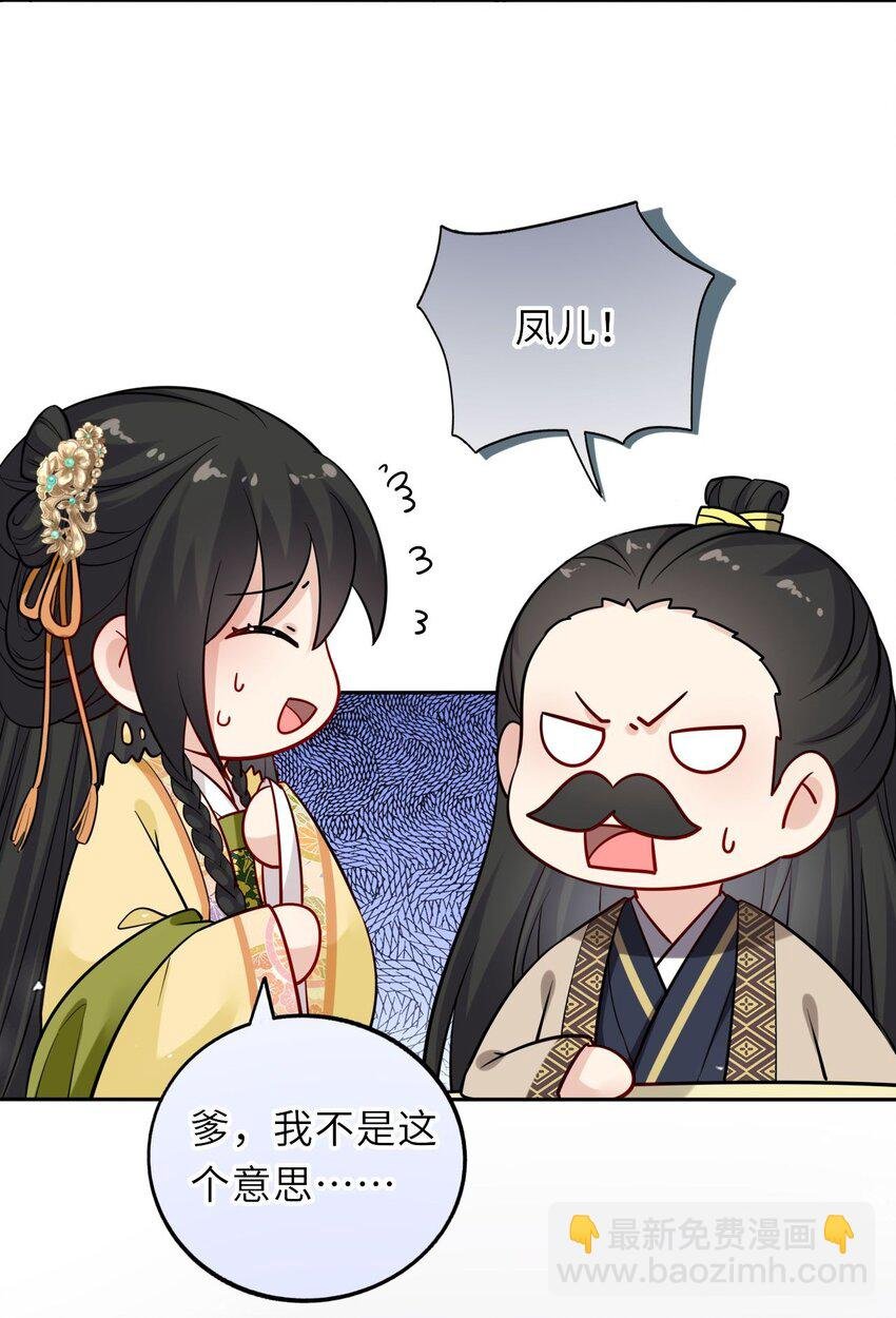 014 他竟然帮我解围？