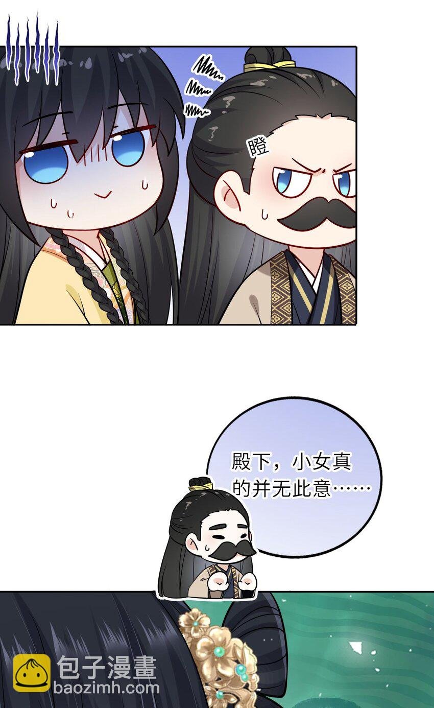 014 他竟然帮我解围？