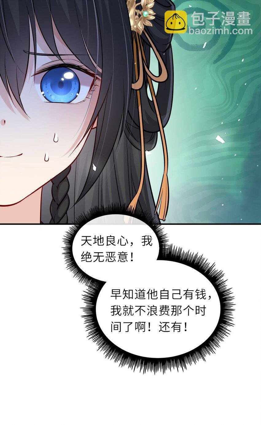 014 他竟然帮我解围？