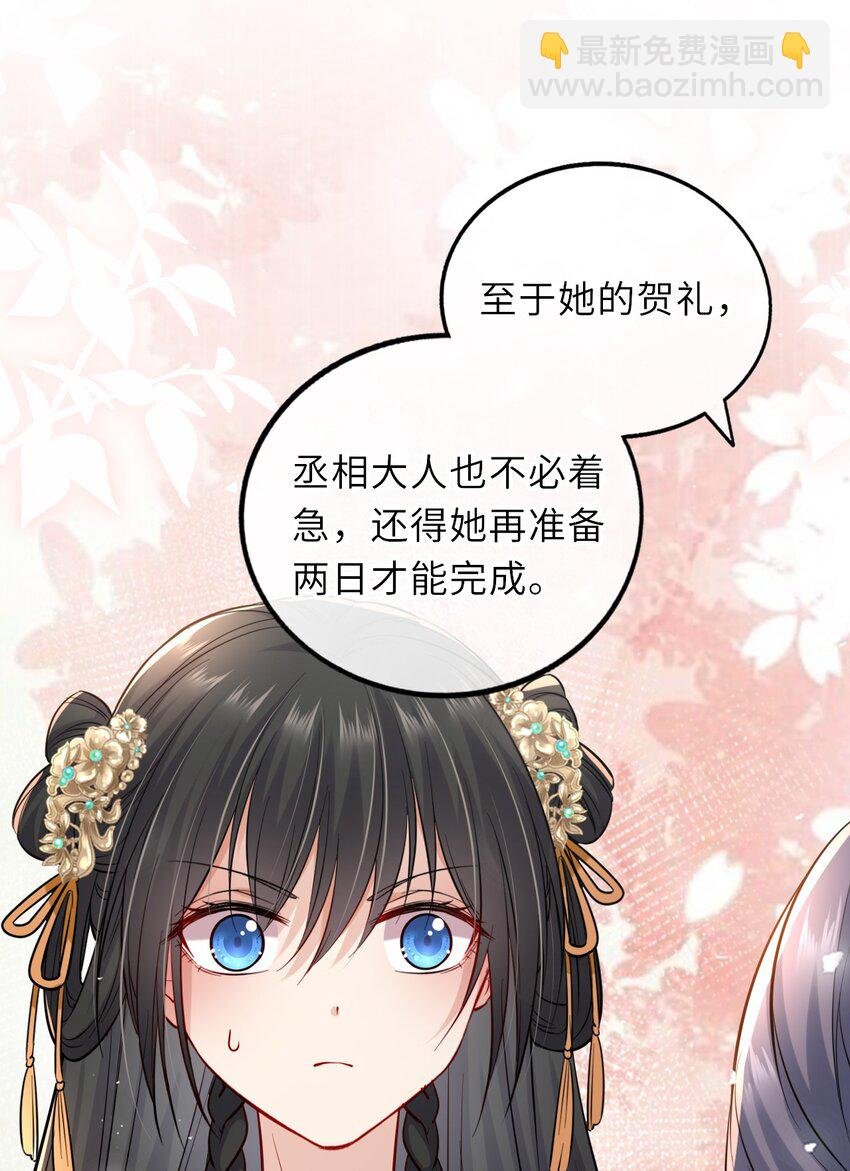 014 他竟然帮我解围？