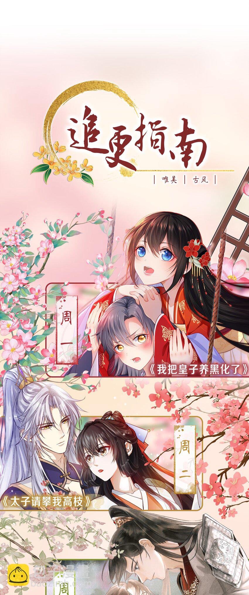 014 他竟然帮我解围？