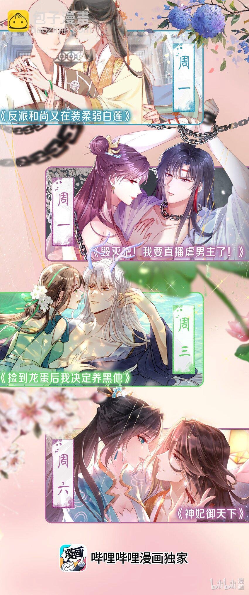 014 他竟然帮我解围？