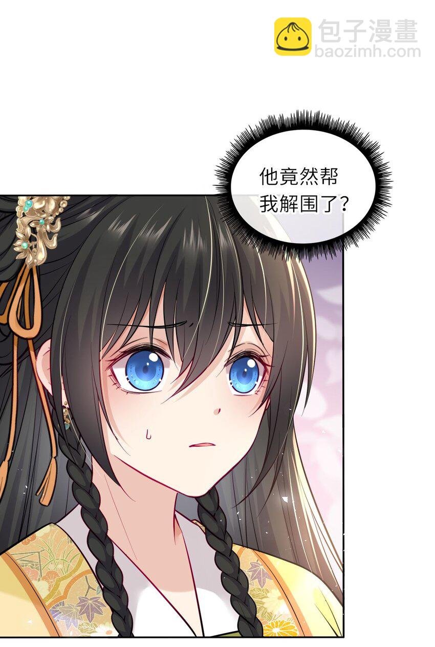 015 这辈子第一个礼物