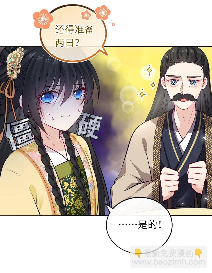 015 这辈子第一个礼物