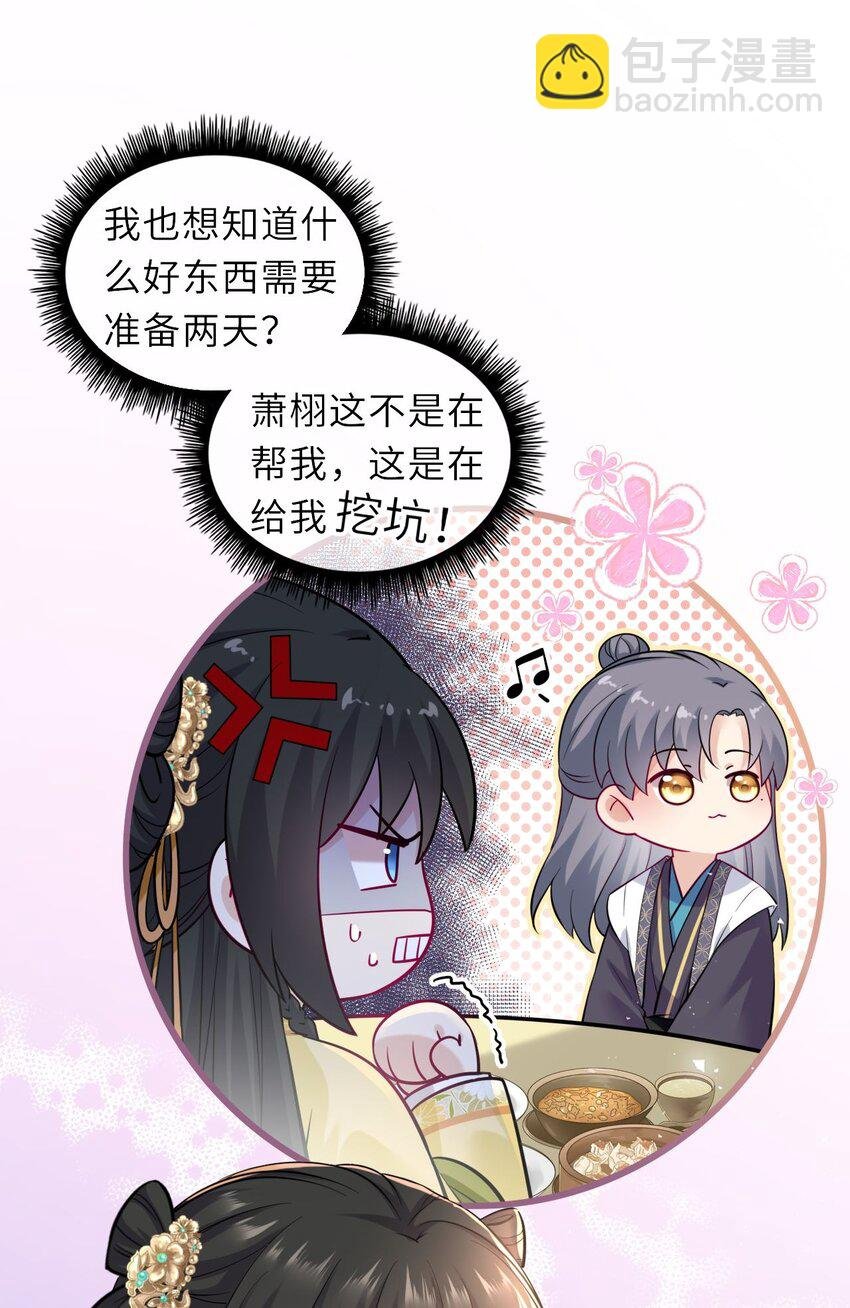 015 这辈子第一个礼物