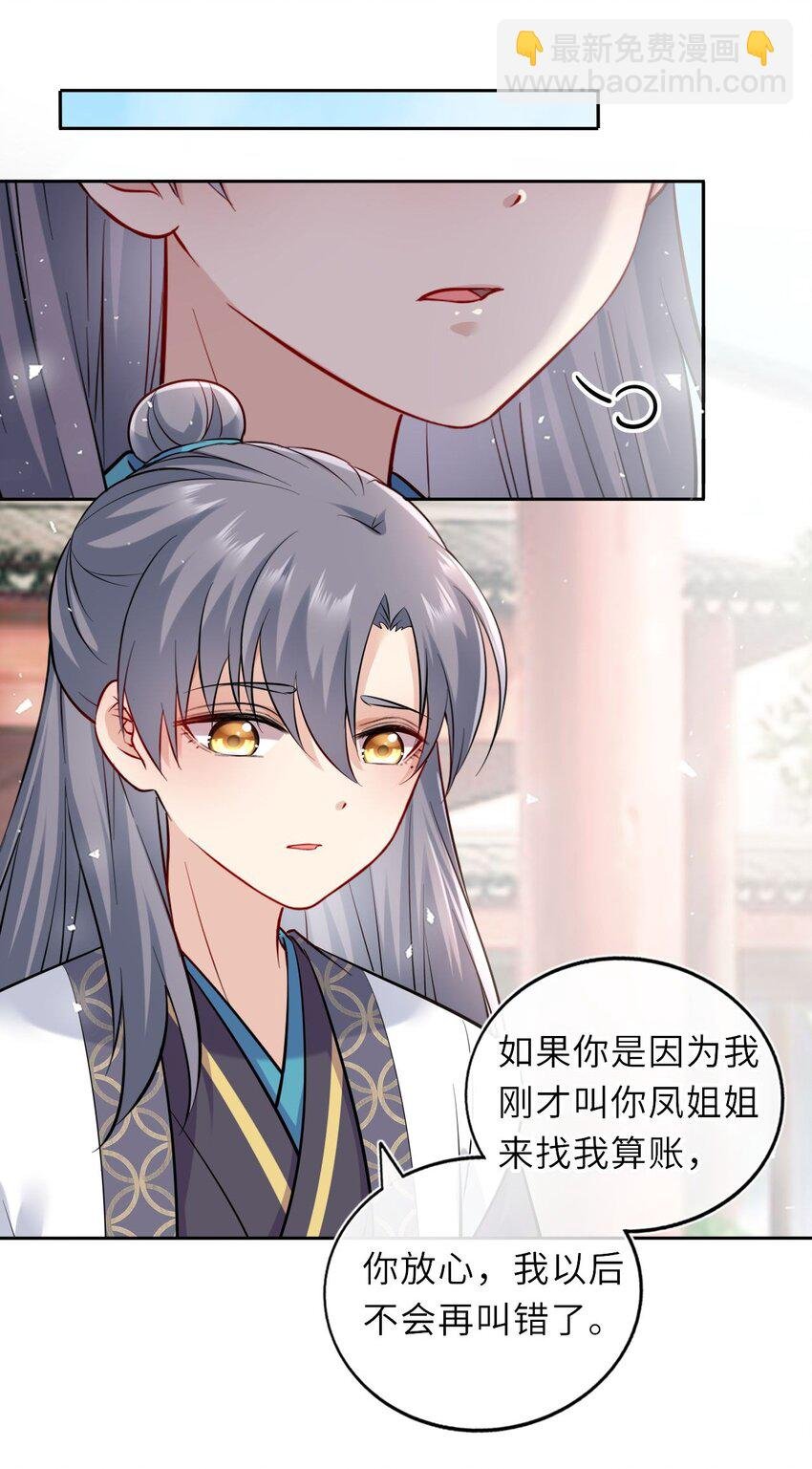 015 这辈子第一个礼物