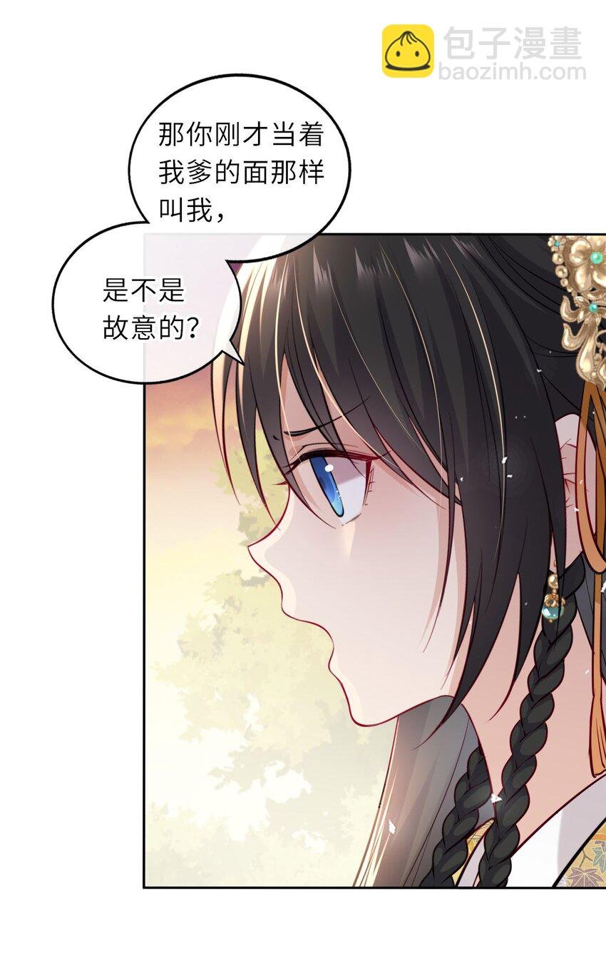 015 这辈子第一个礼物