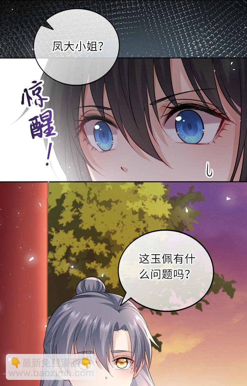 015 这辈子第一个礼物