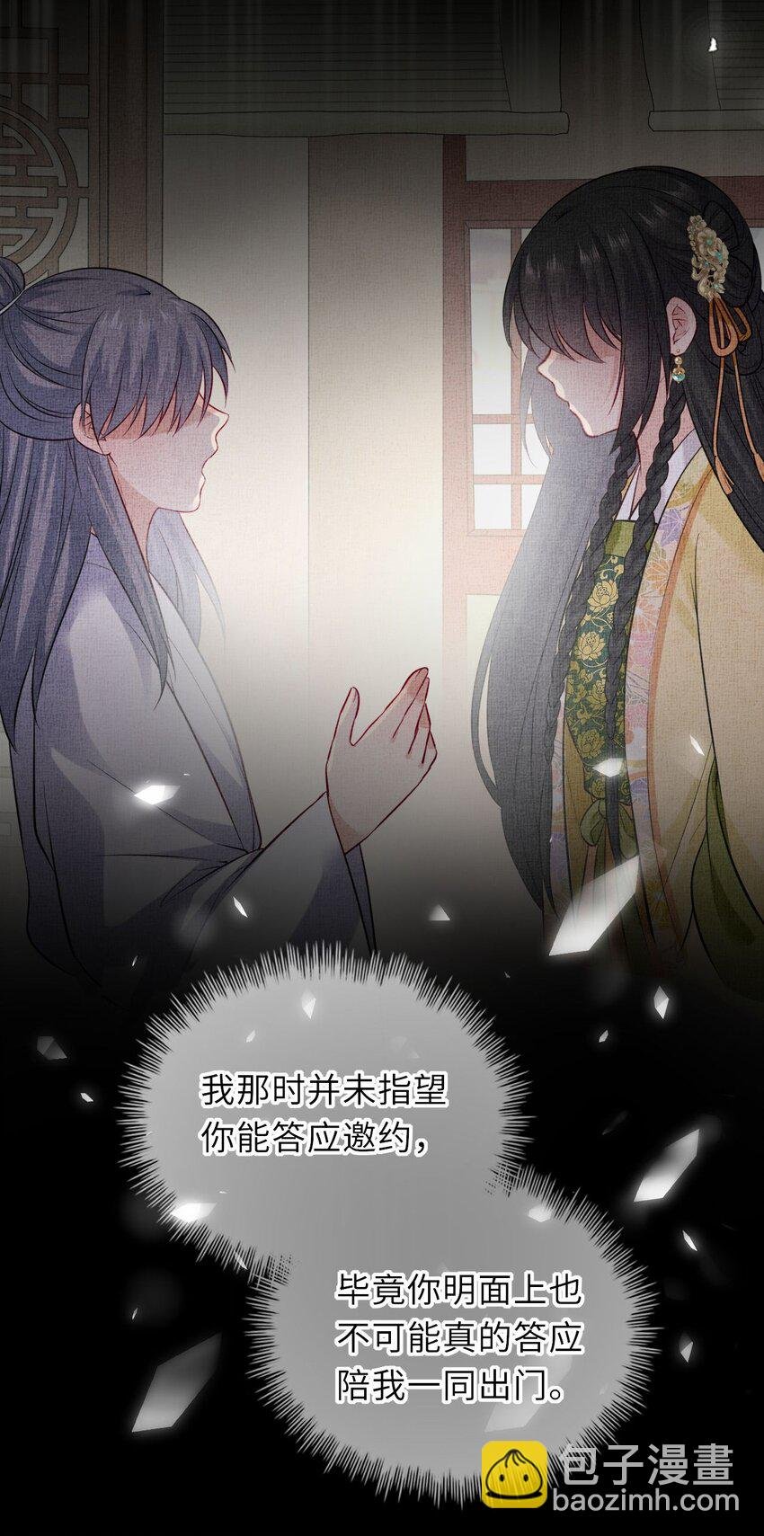015 这辈子第一个礼物