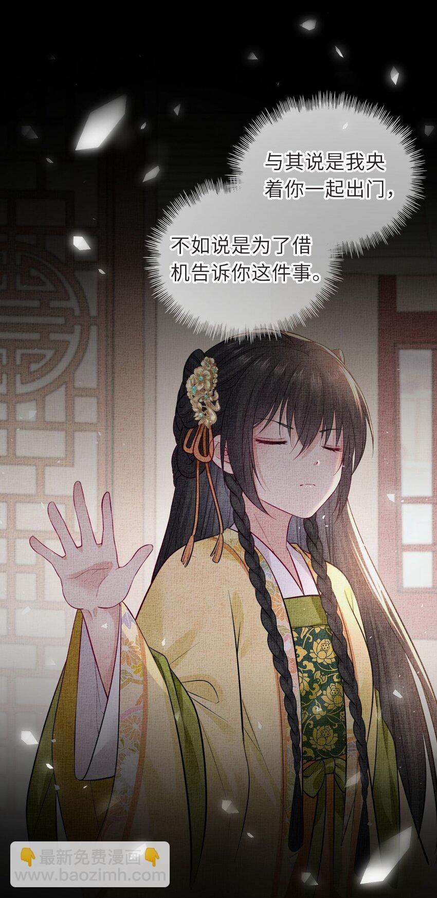 015 这辈子第一个礼物