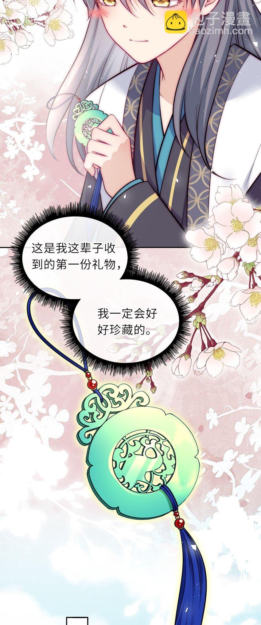 015 这辈子第一个礼物