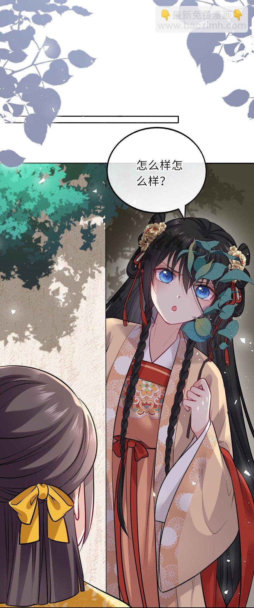 015 这辈子第一个礼物