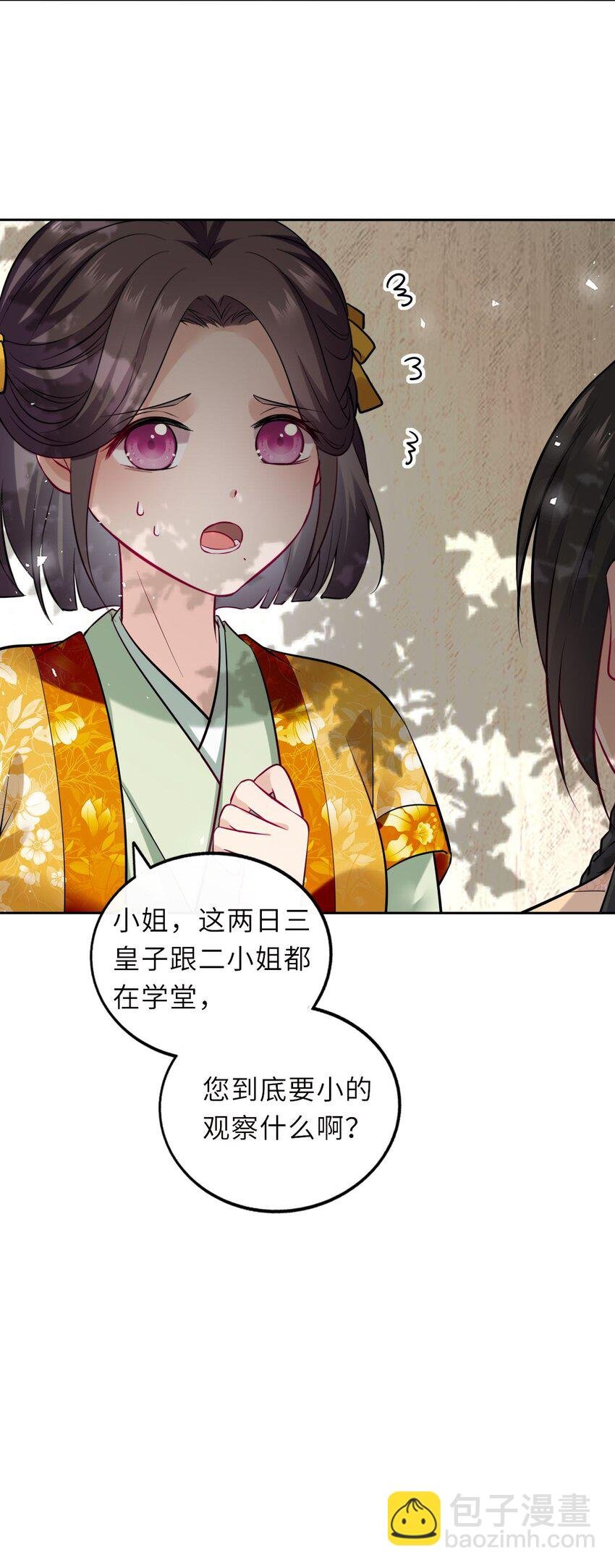 015 这辈子第一个礼物