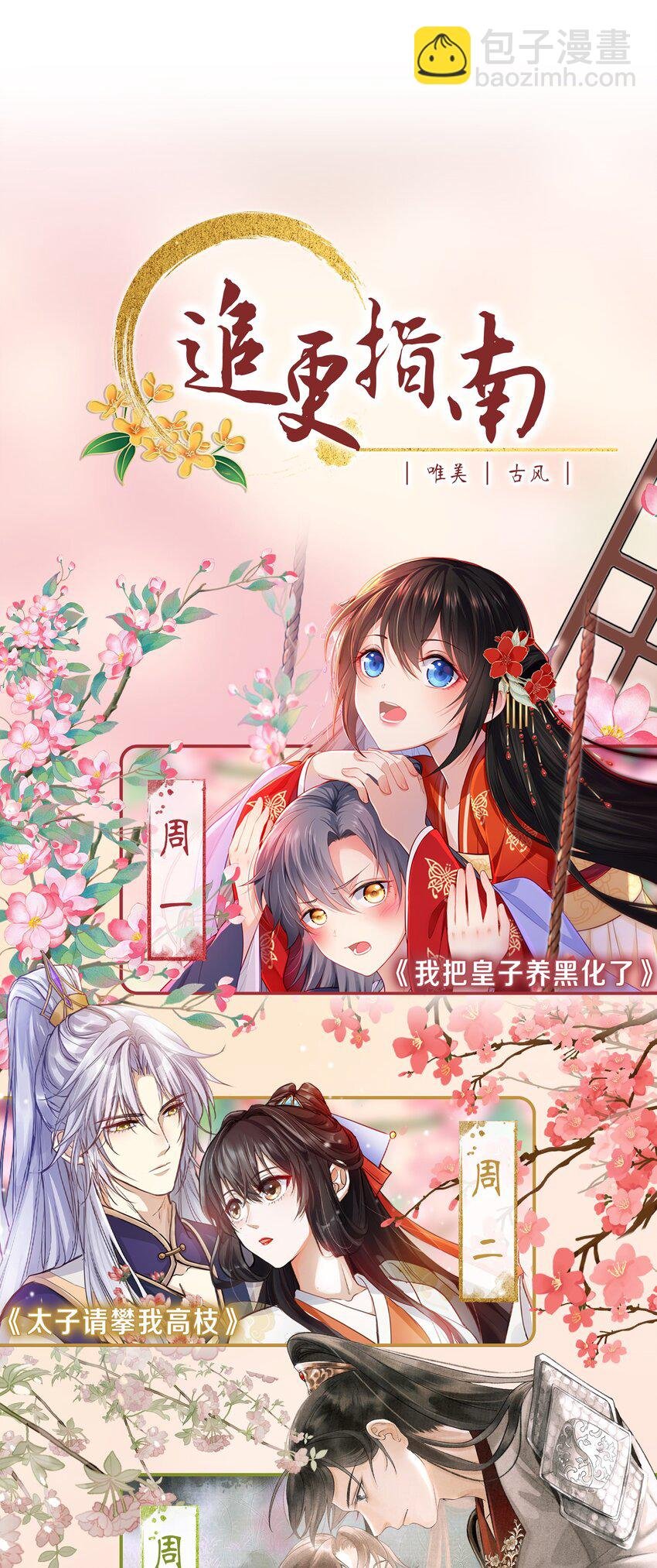 015 这辈子第一个礼物