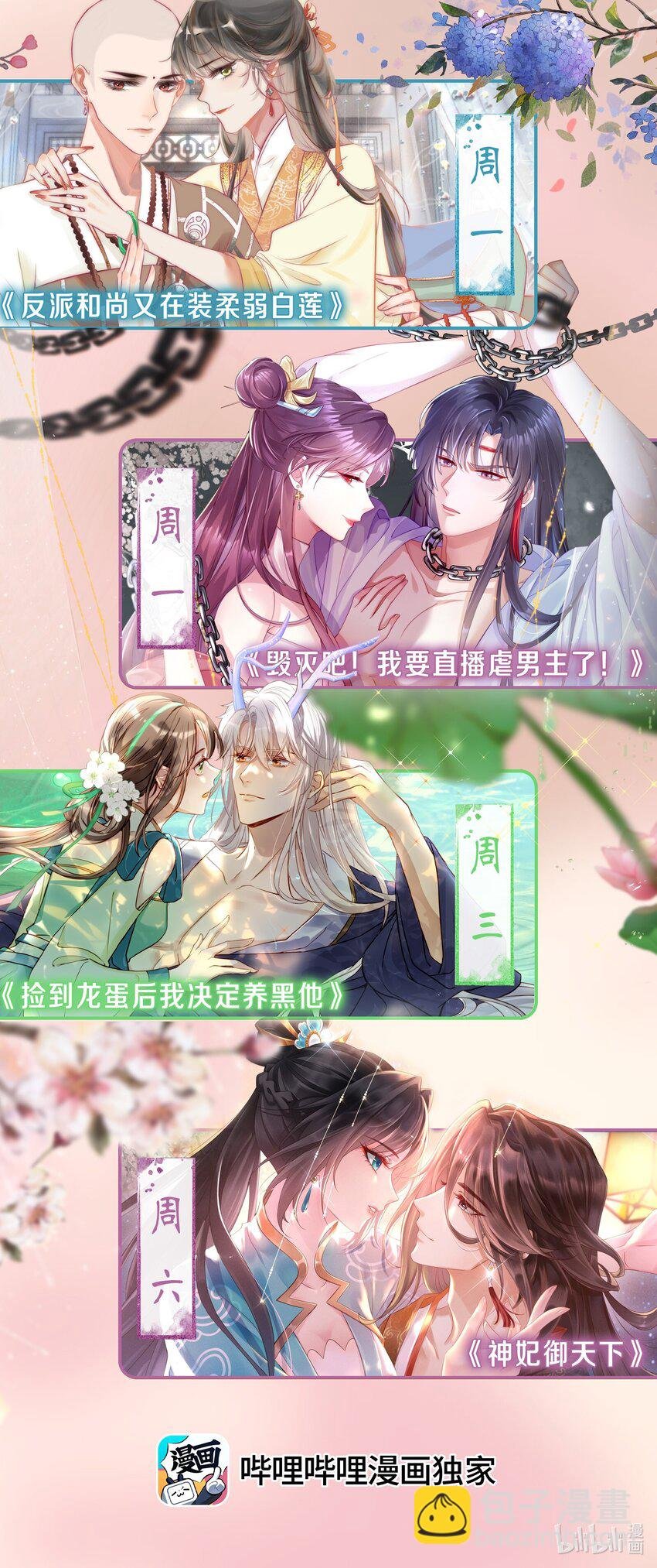 015 这辈子第一个礼物