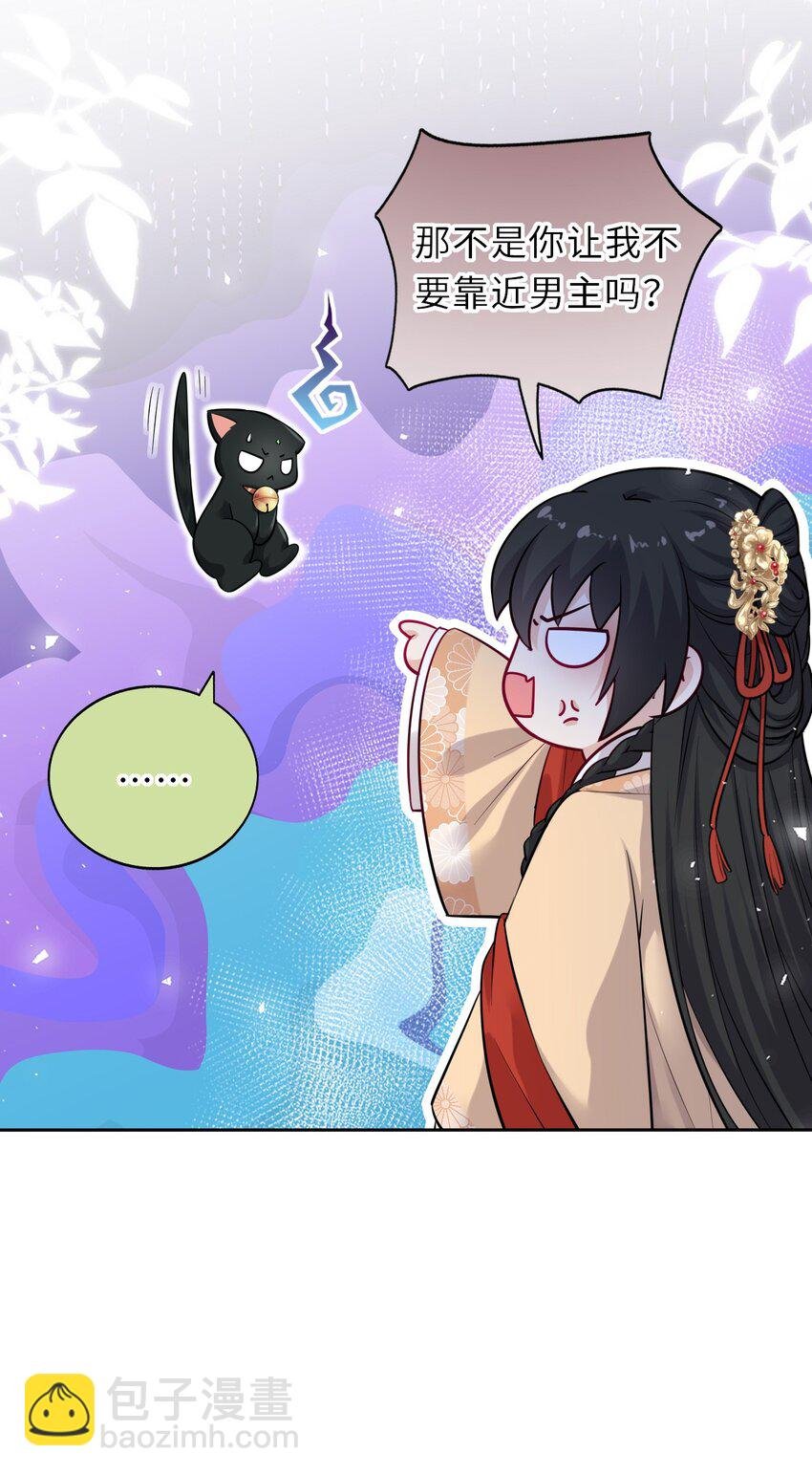 016 抢来的香囊有毒！