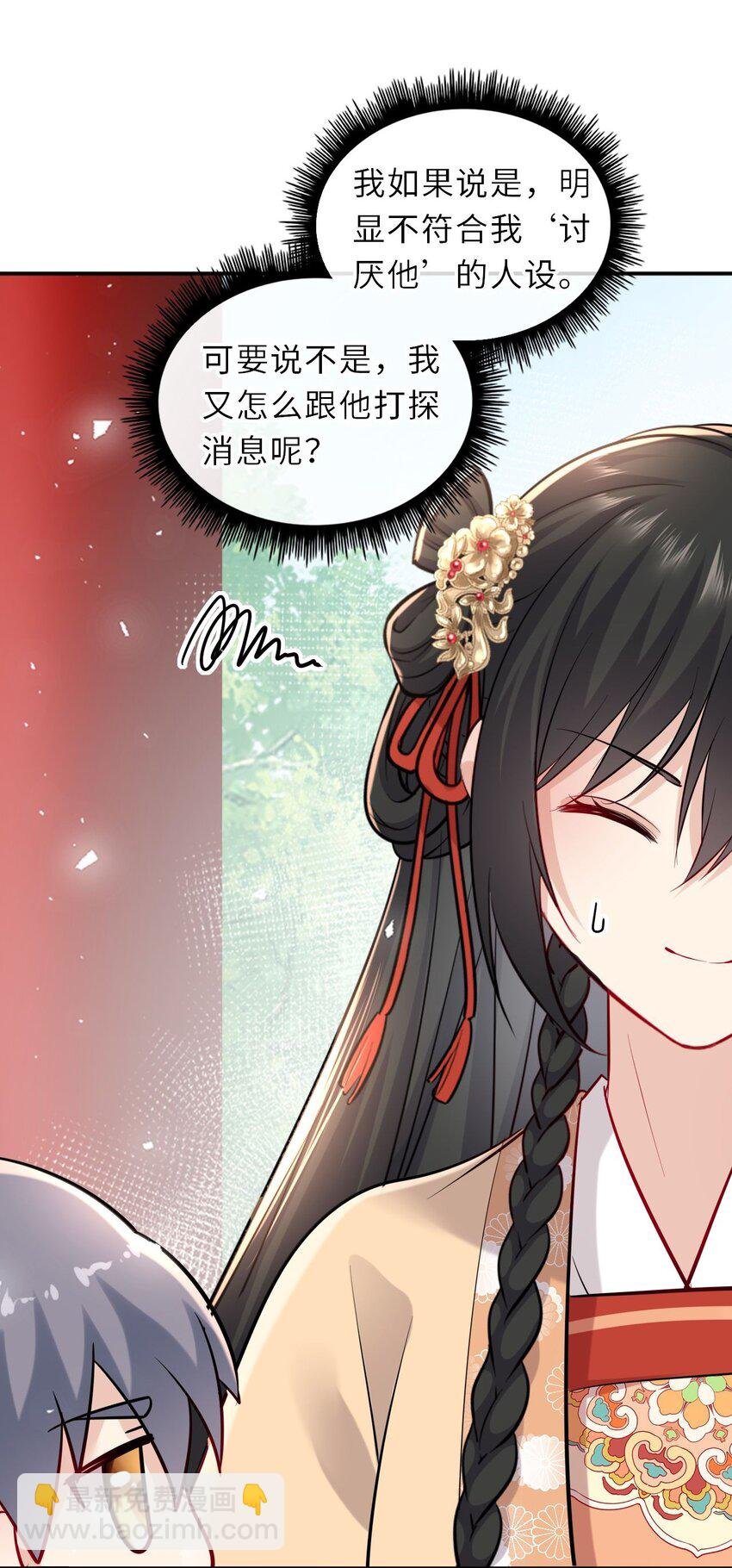 016 抢来的香囊有毒！