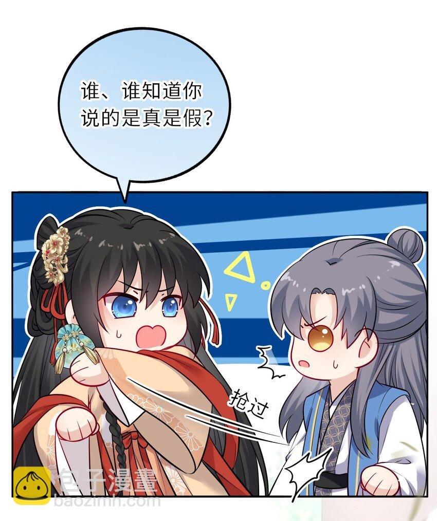 016 抢来的香囊有毒！