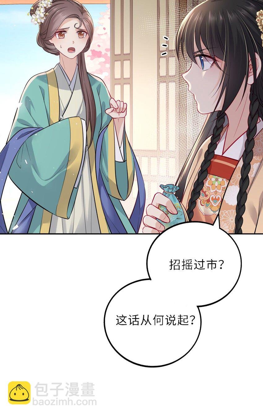 016 抢来的香囊有毒！