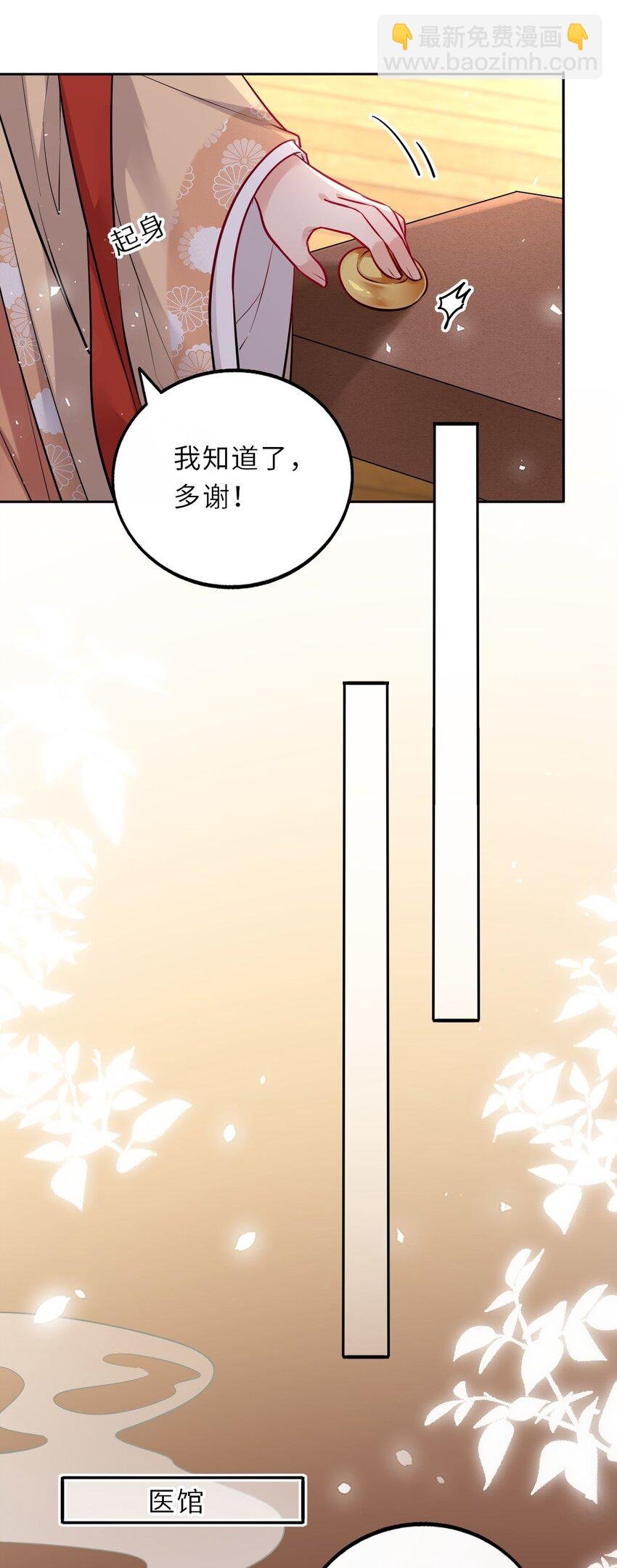 016 抢来的香囊有毒！