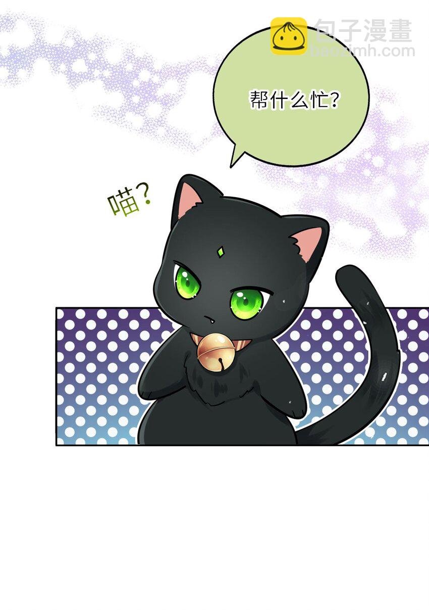 016 抢来的香囊有毒！