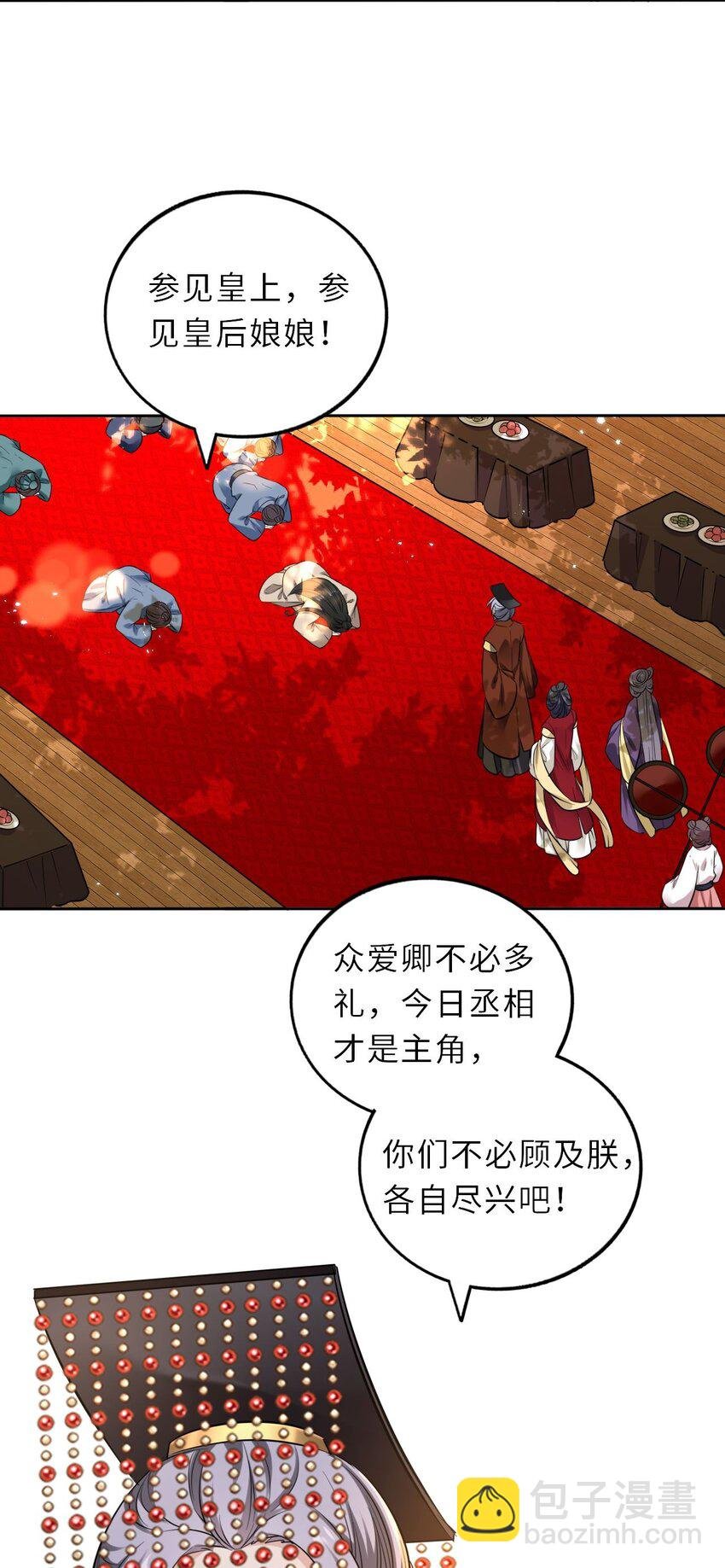 017 流萤贺寿，惊艳崽崽！