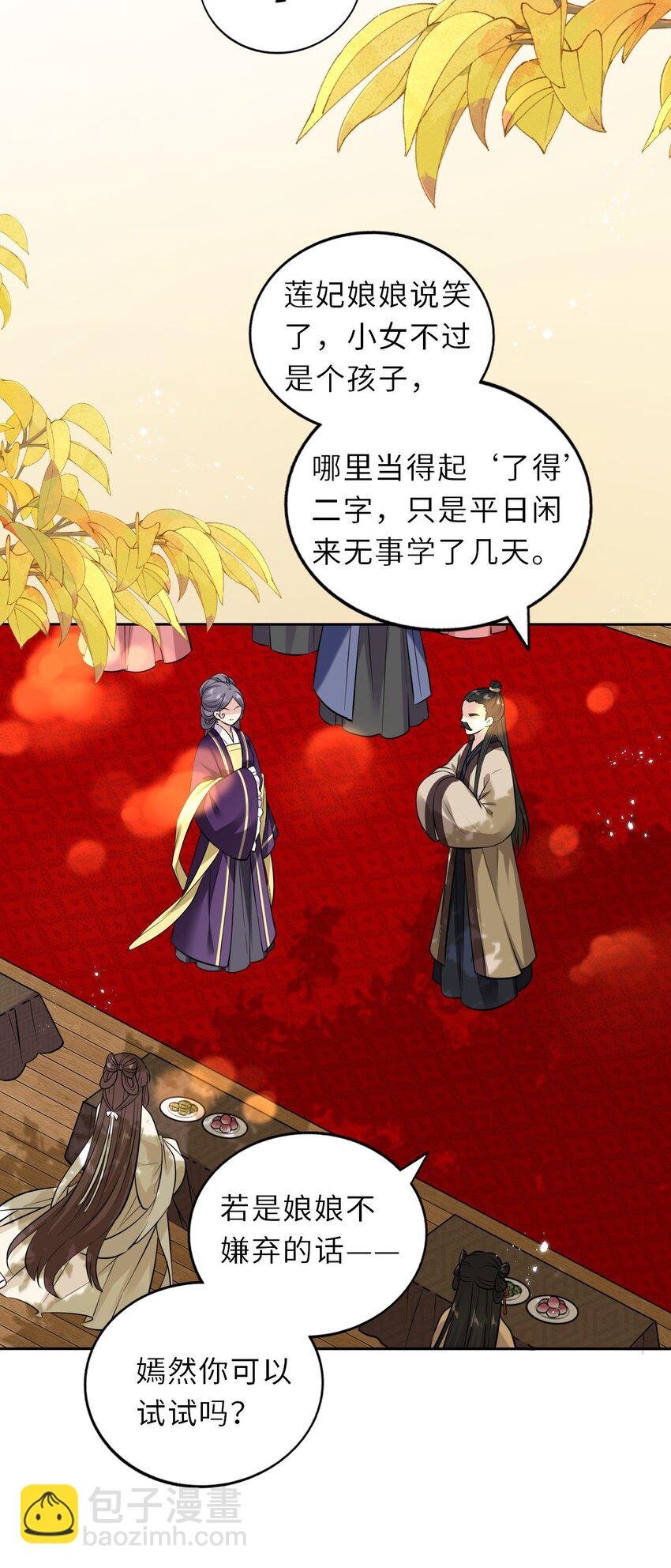 017 流萤贺寿，惊艳崽崽！