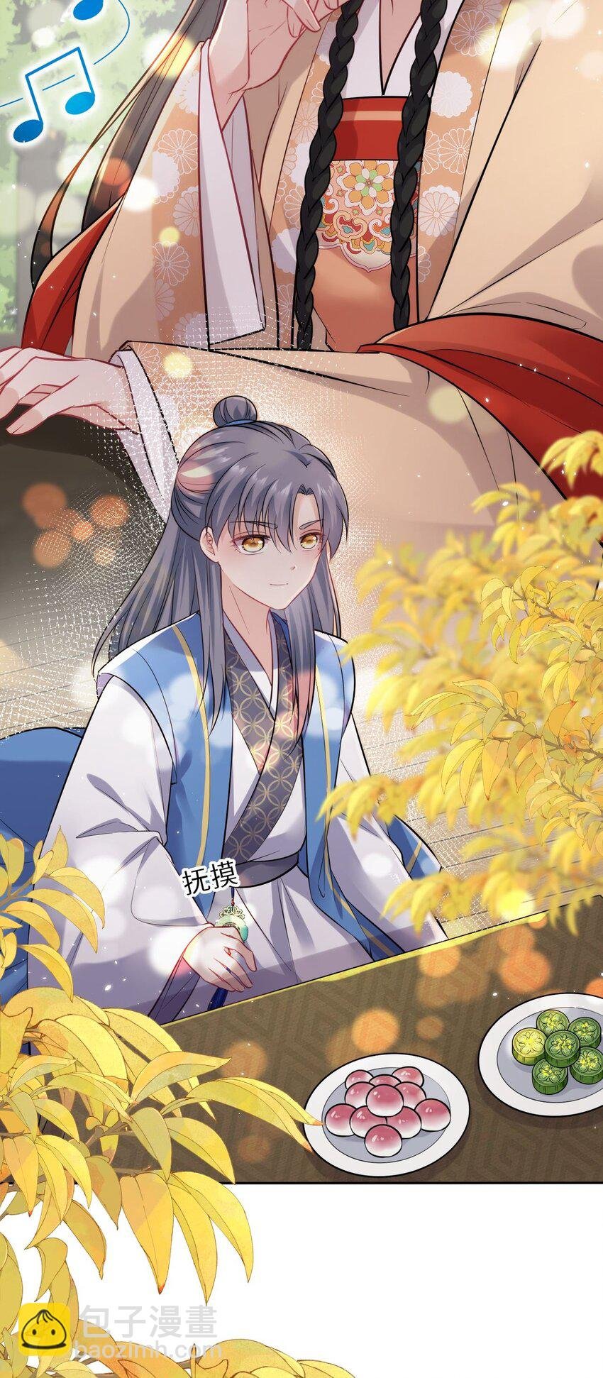 017 流萤贺寿，惊艳崽崽！