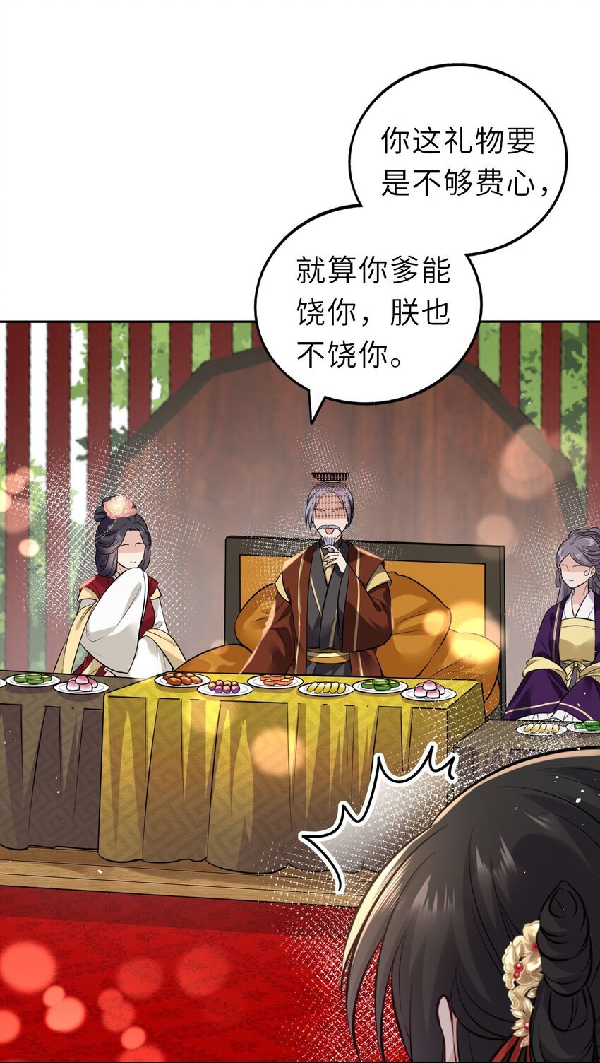 017 流萤贺寿，惊艳崽崽！
