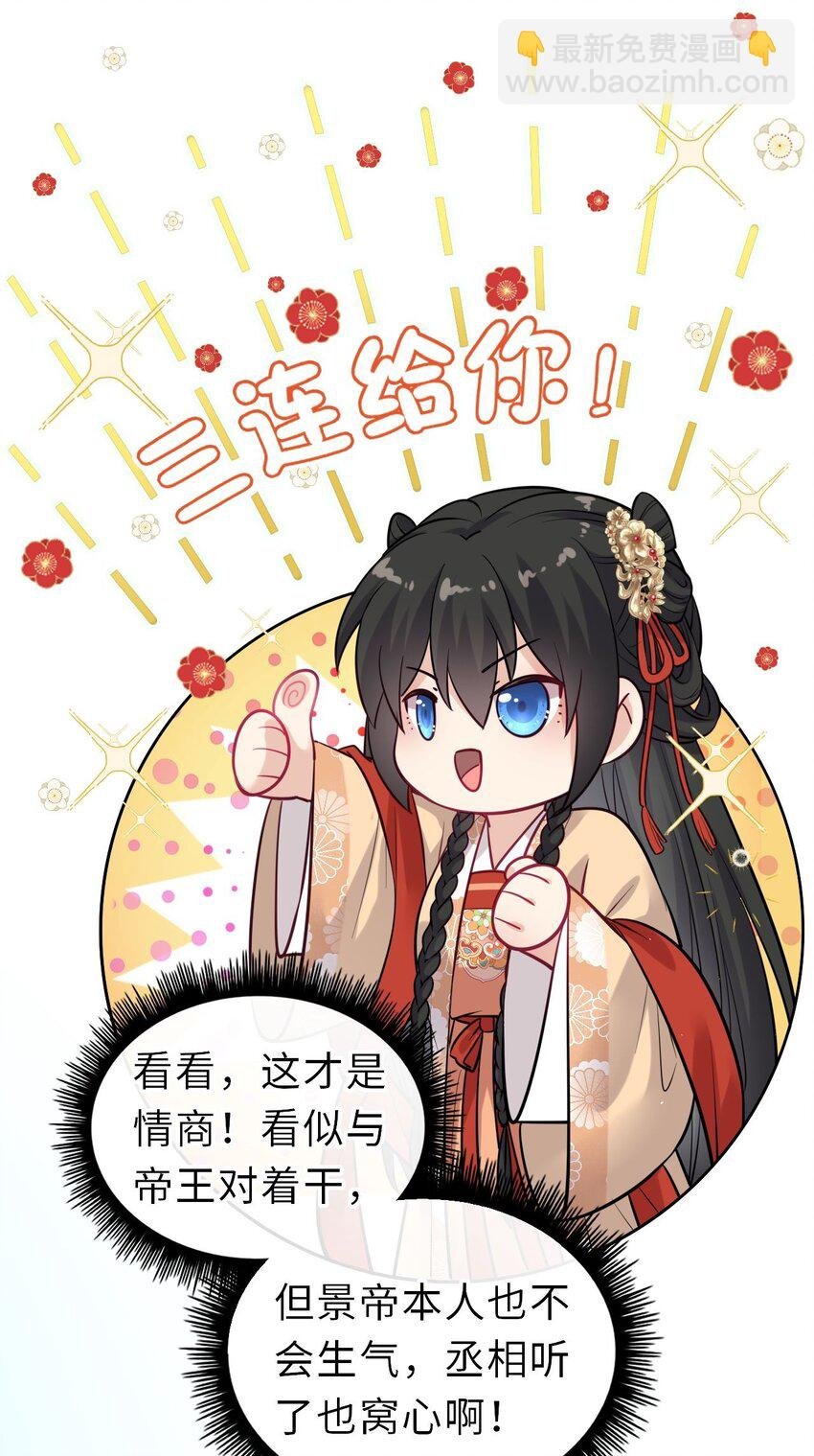 017 流萤贺寿，惊艳崽崽！