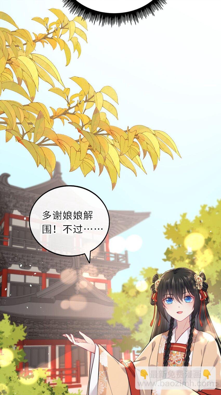 017 流萤贺寿，惊艳崽崽！