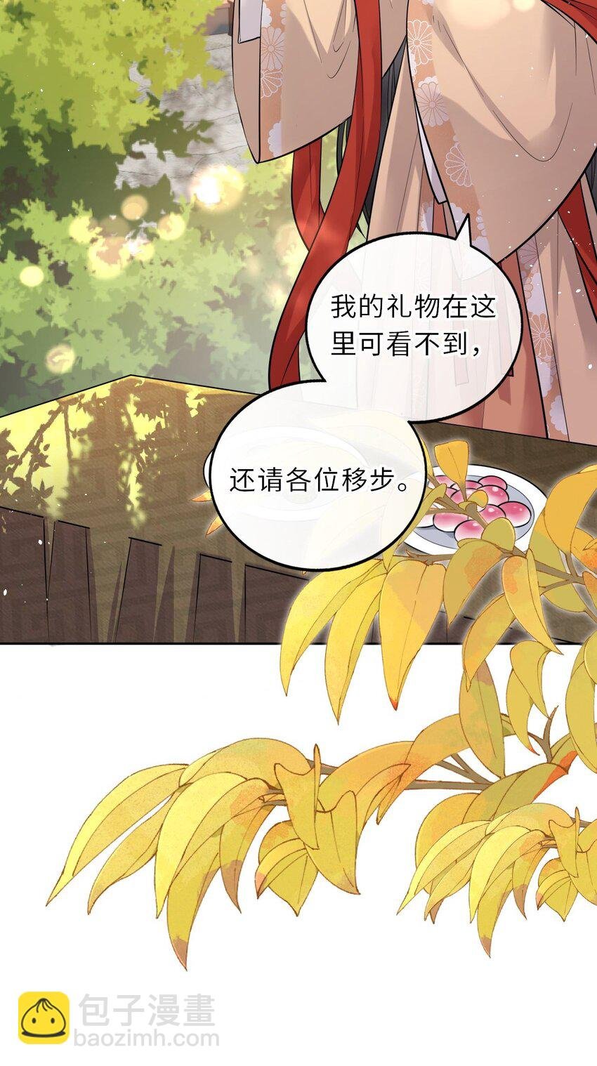 017 流萤贺寿，惊艳崽崽！