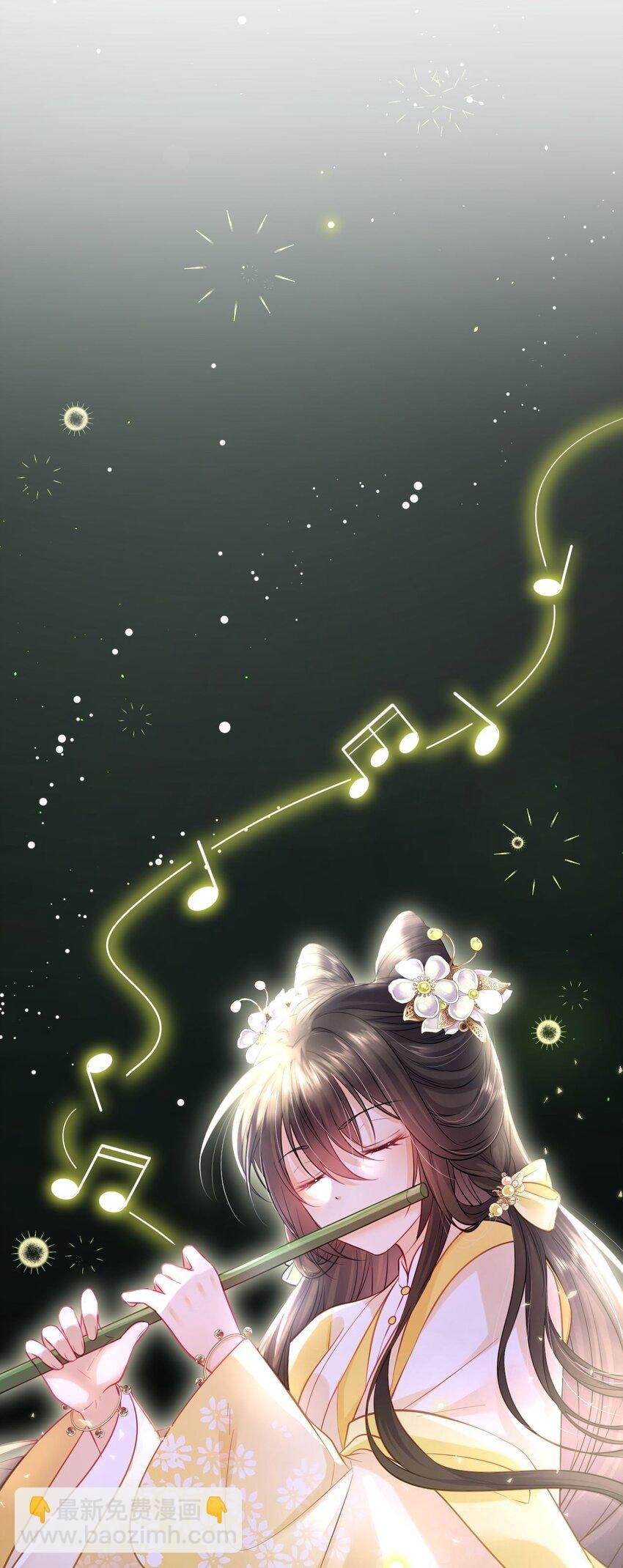 017 流萤贺寿，惊艳崽崽！
