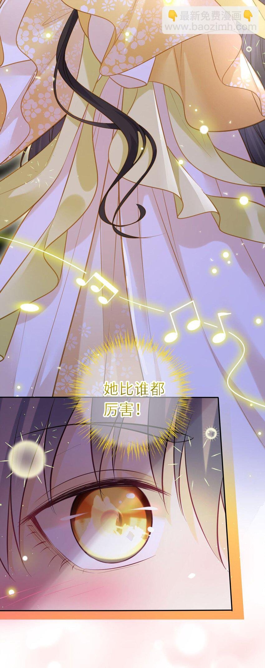 017 流萤贺寿，惊艳崽崽！