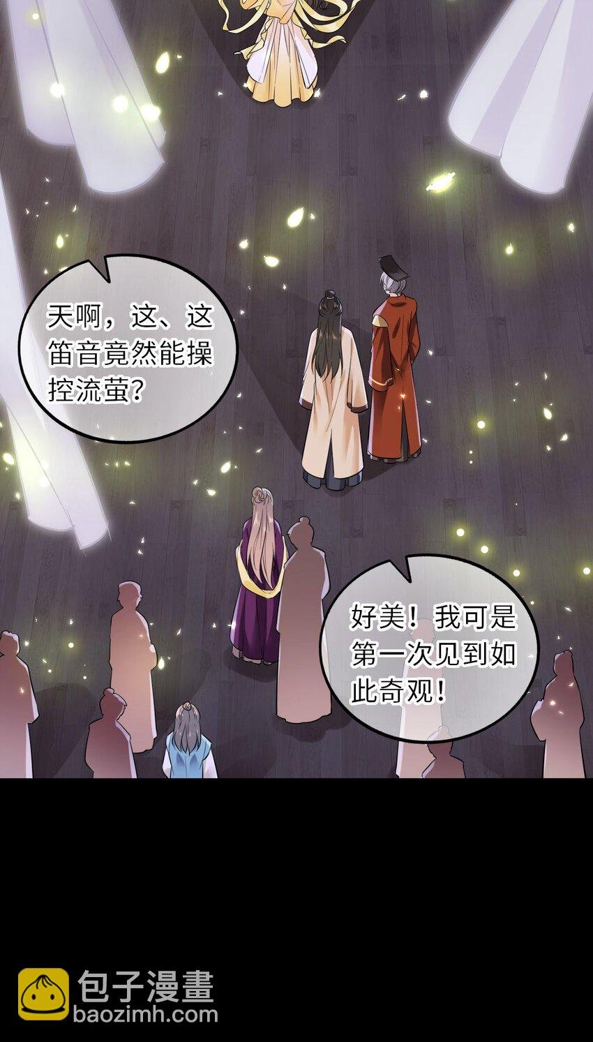 017 流萤贺寿，惊艳崽崽！