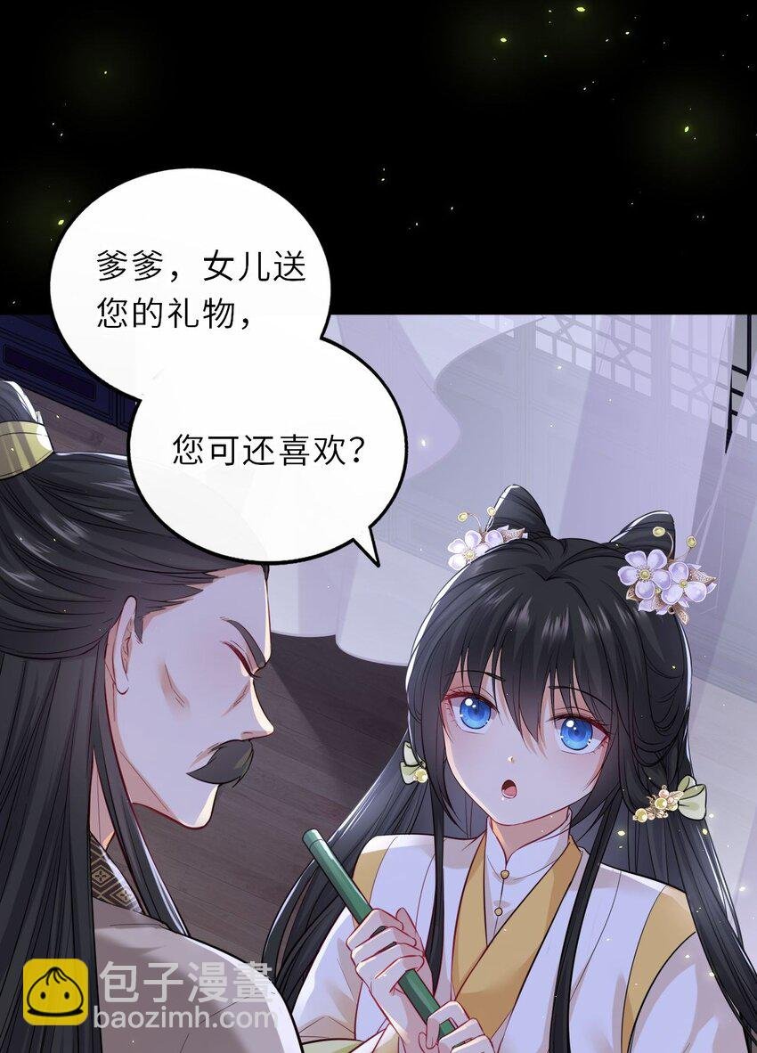 017 流萤贺寿，惊艳崽崽！