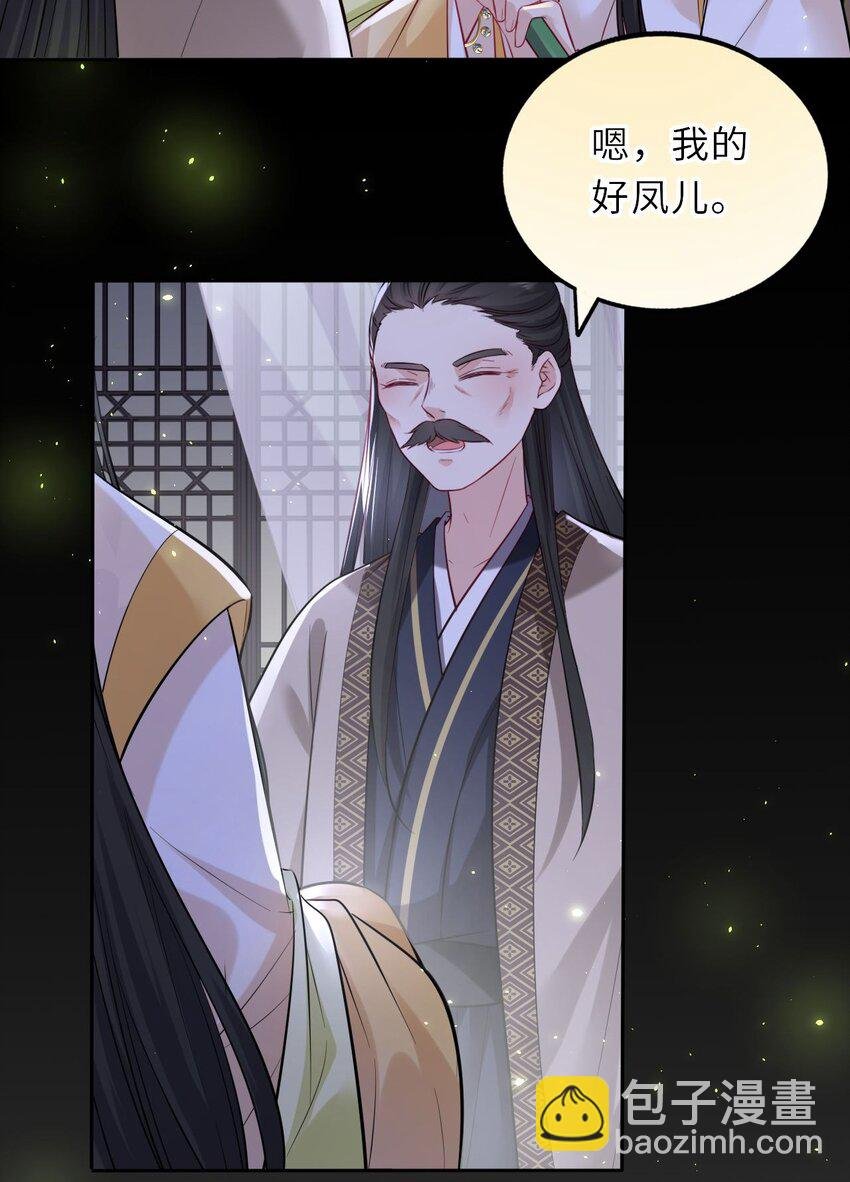 017 流萤贺寿，惊艳崽崽！