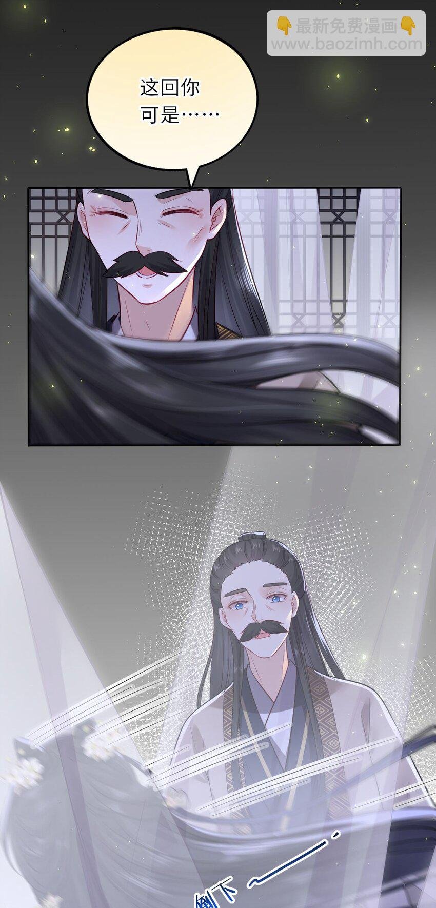 017 流萤贺寿，惊艳崽崽！