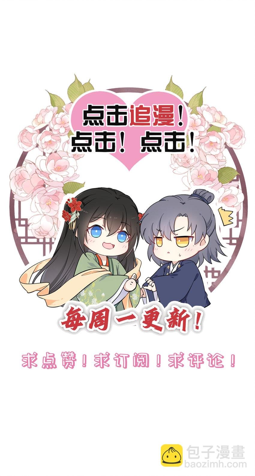017 流萤贺寿，惊艳崽崽！