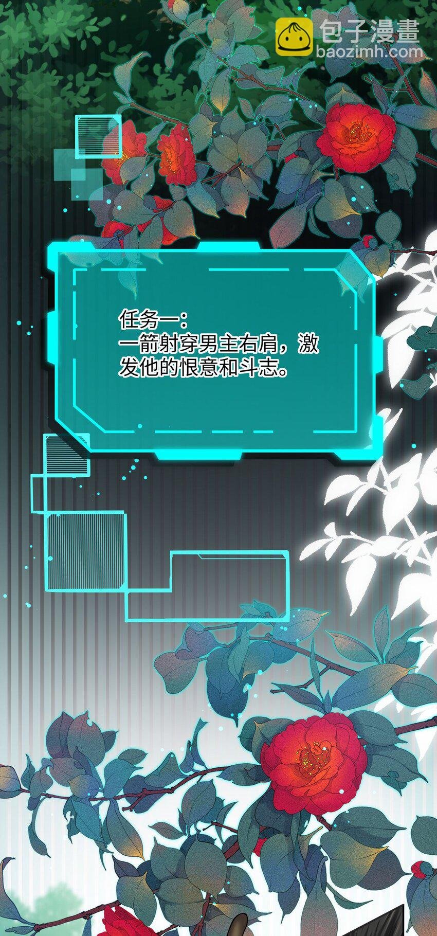 001 这个崽不对劲！